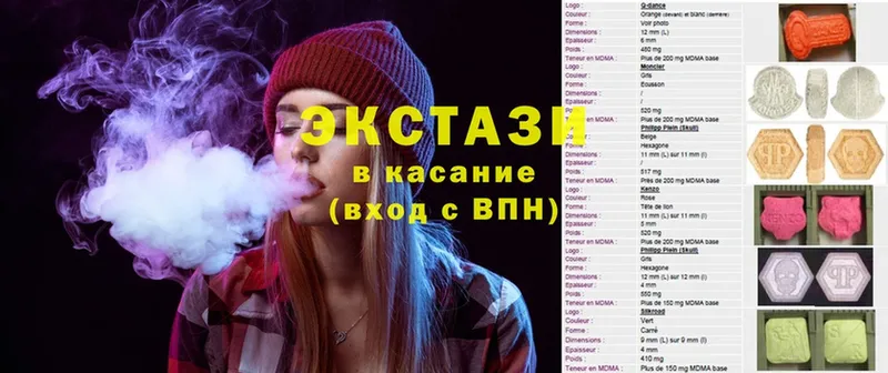 Ecstasy ешки  Выкса 