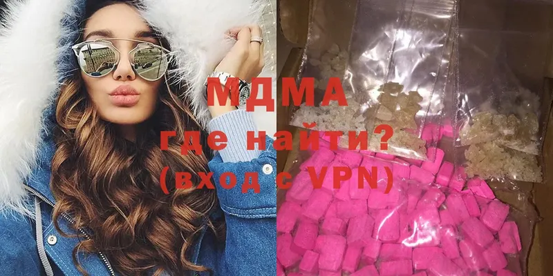 MDMA crystal  Выкса 